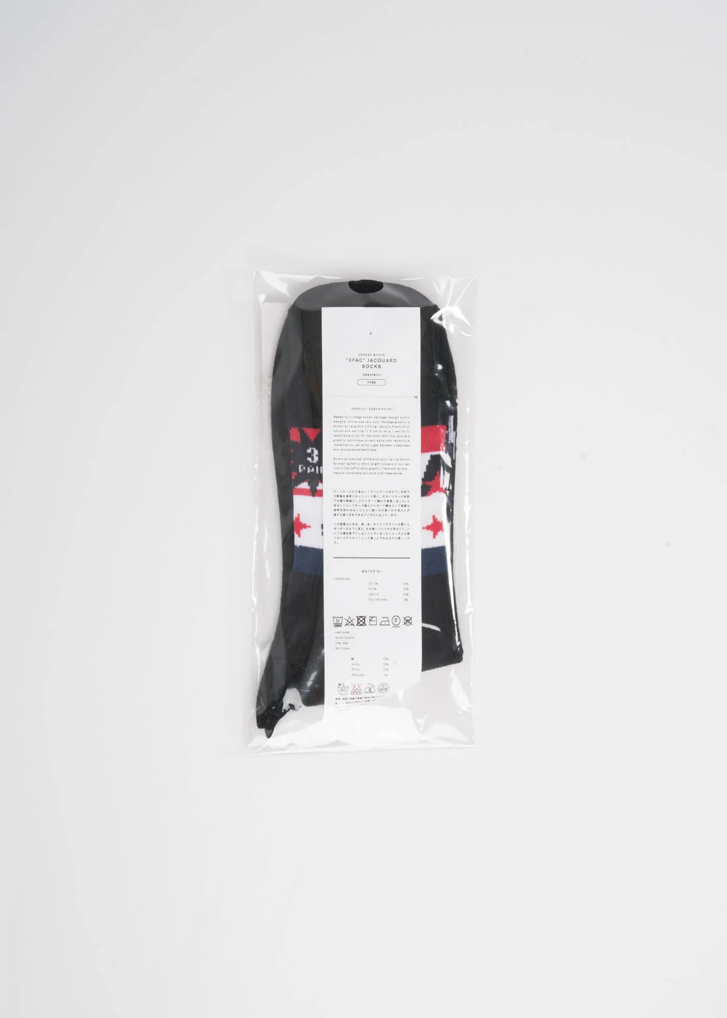 Black 3Pac Jacquard Socks - Image 2