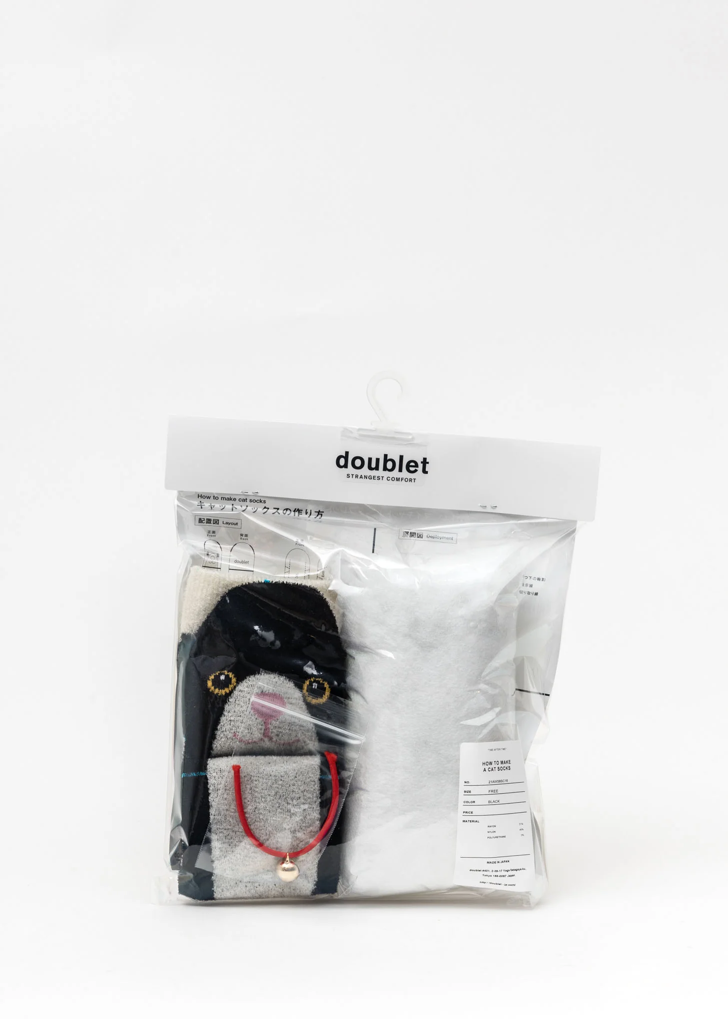 Black How To Make A Cat Socks - Image 2