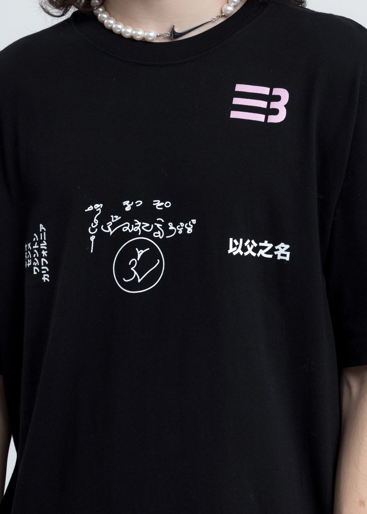 Black Oversized Sava T-Shirt - Image 4