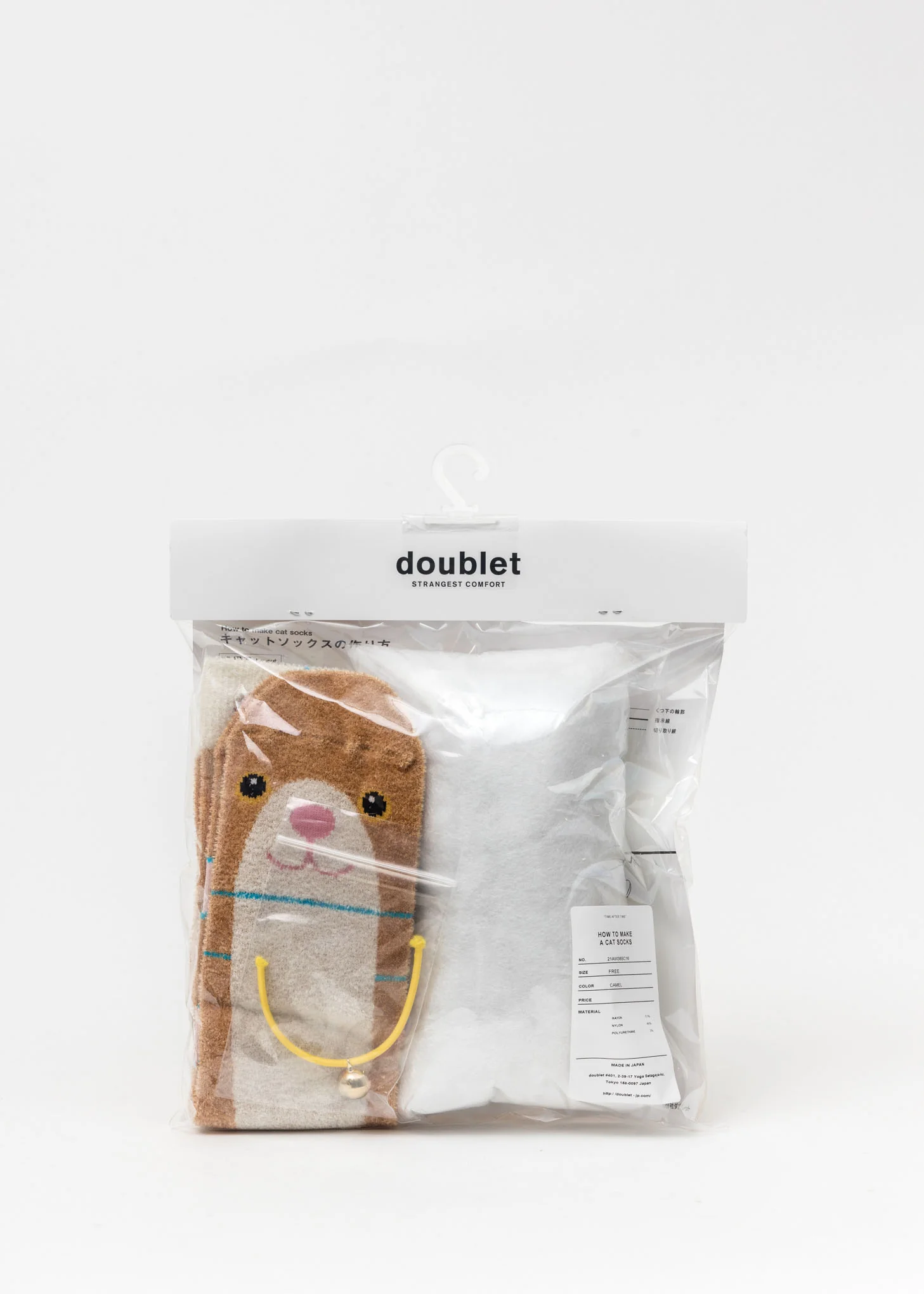Camel How To Make A Cat Socks - Image 2