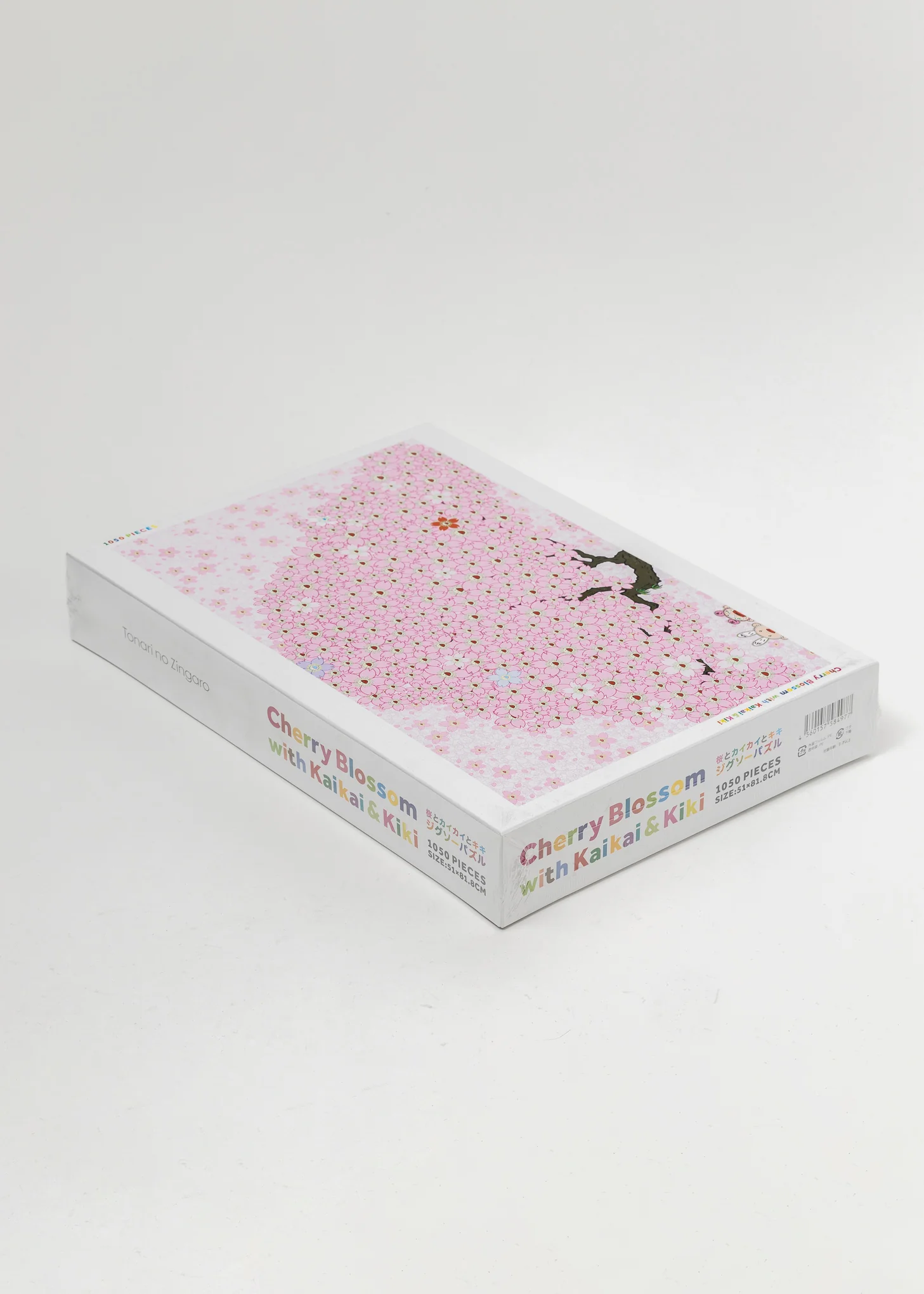 Takashi Murakami Cherry Blossom Puzzle 1050 Pieces - Image 4