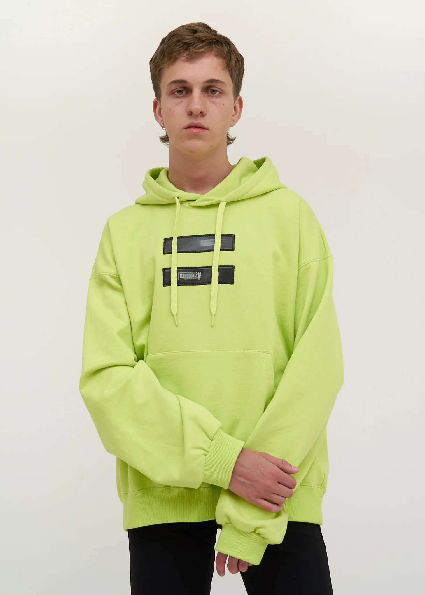 Light Green "No Image" Lenticular Hoodie