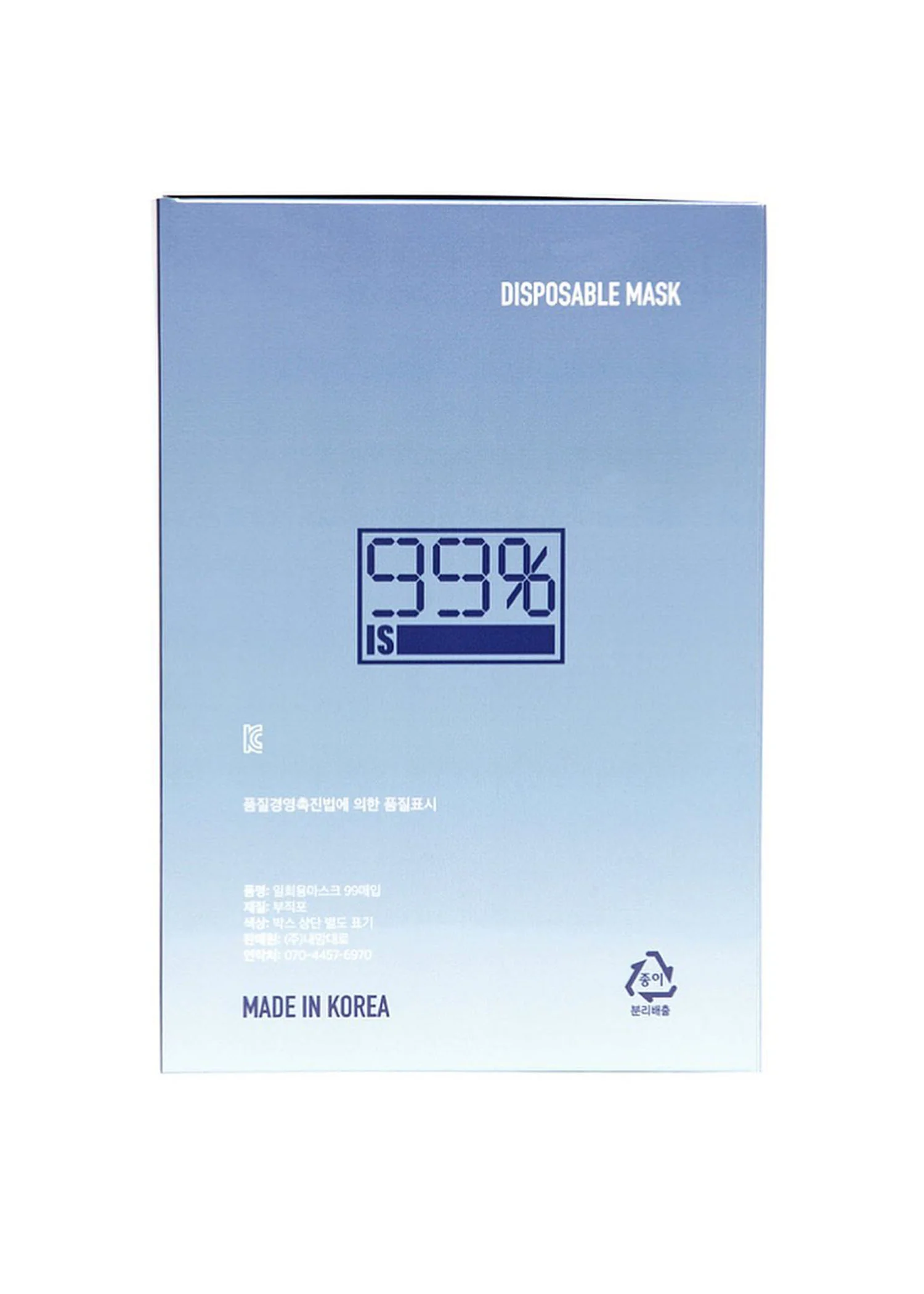 White Logo D1sposable Mask - Image 4
