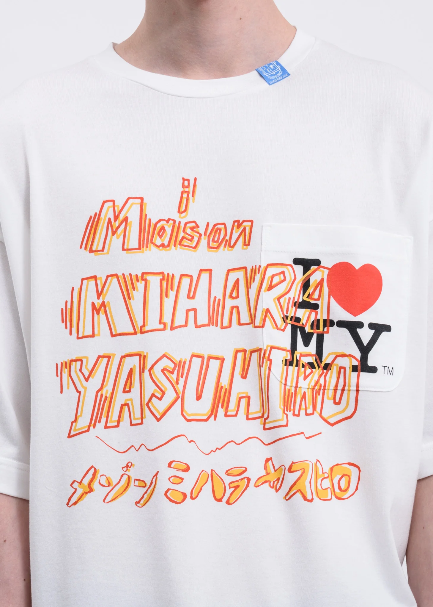 White Maison MHARA YASUHIRO Printed T-shirt - Image 3